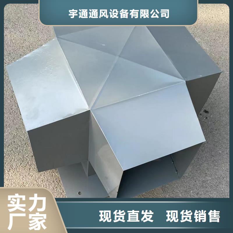 鋁合金煙筒帽耐腐蝕