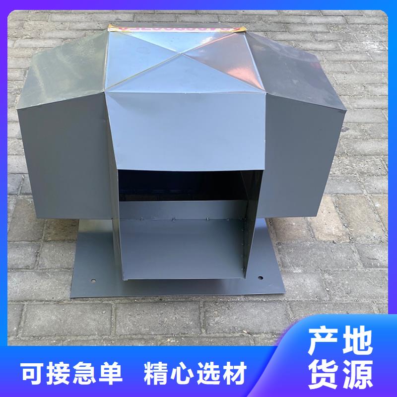 屋頂防雨帽防風(fēng)防雨防風(fēng)防雨