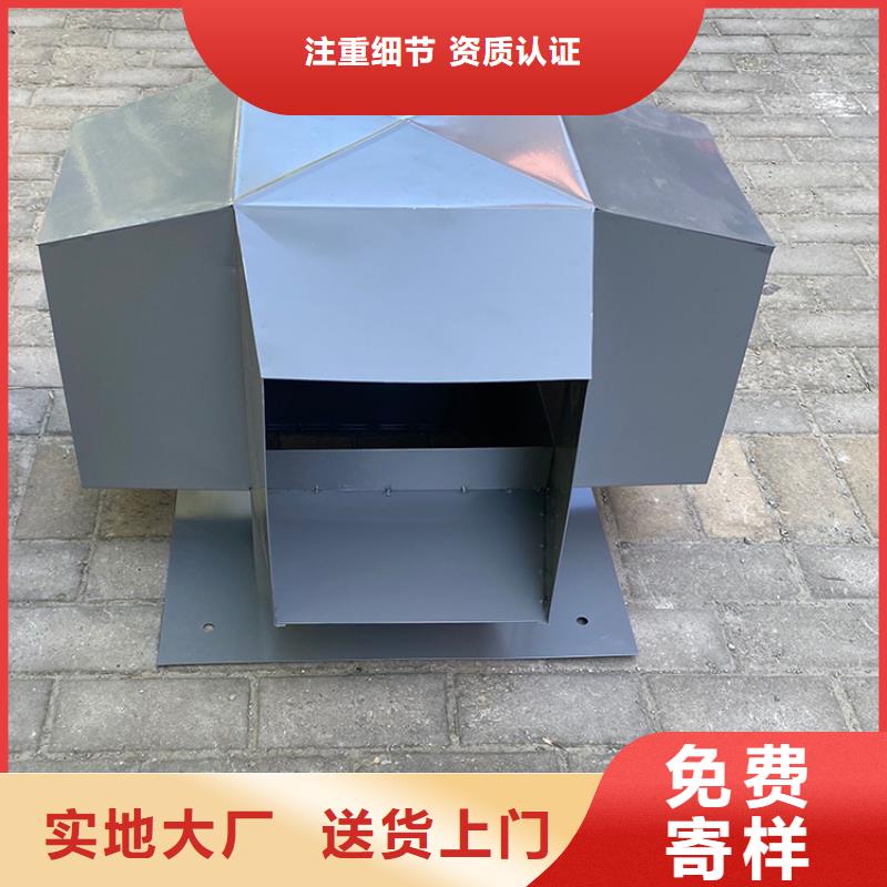 C系列防倒灌風(fēng)帽材質(zhì)可選