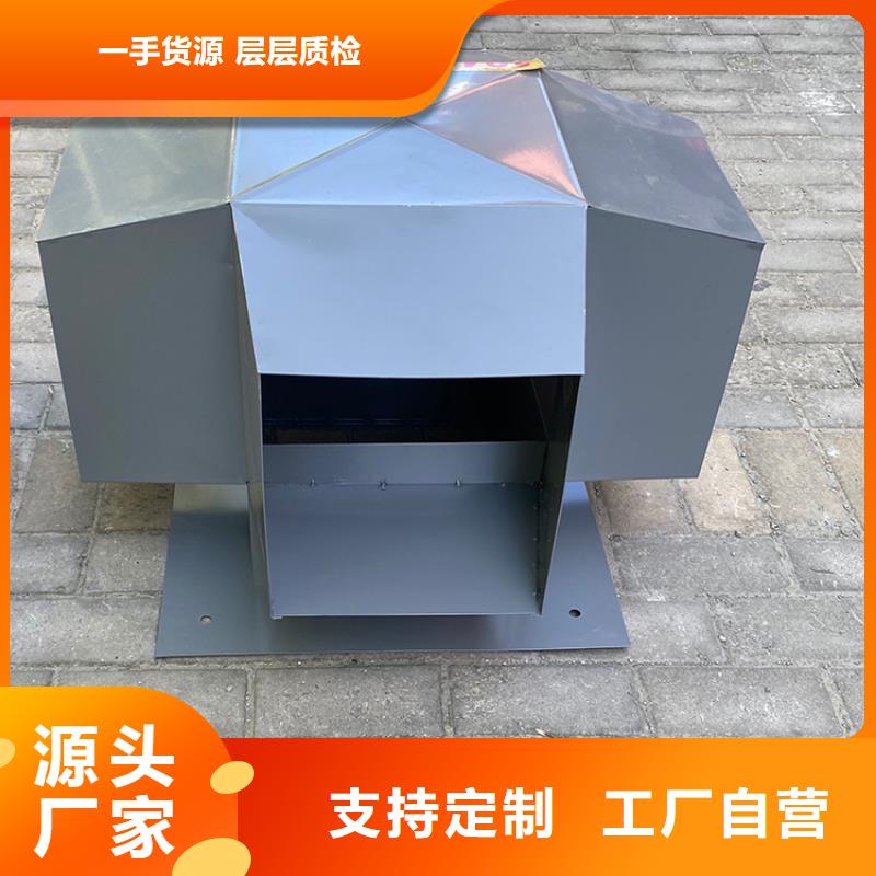 屋頂方形百葉小房子風帽期待與您合作