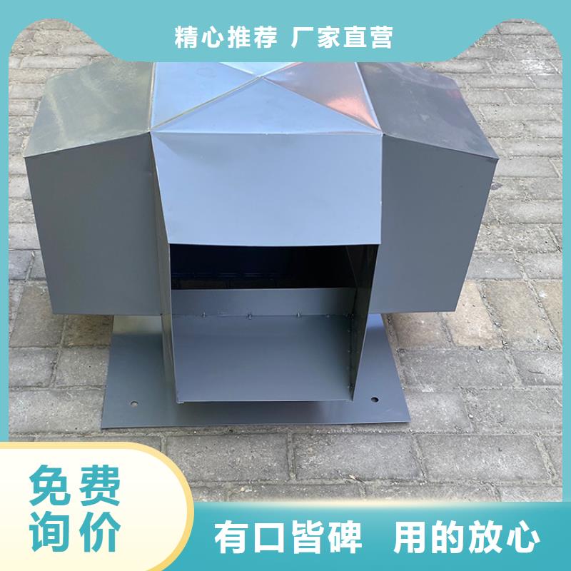 樓頂G系列防風(fēng)帽防雨按需定制