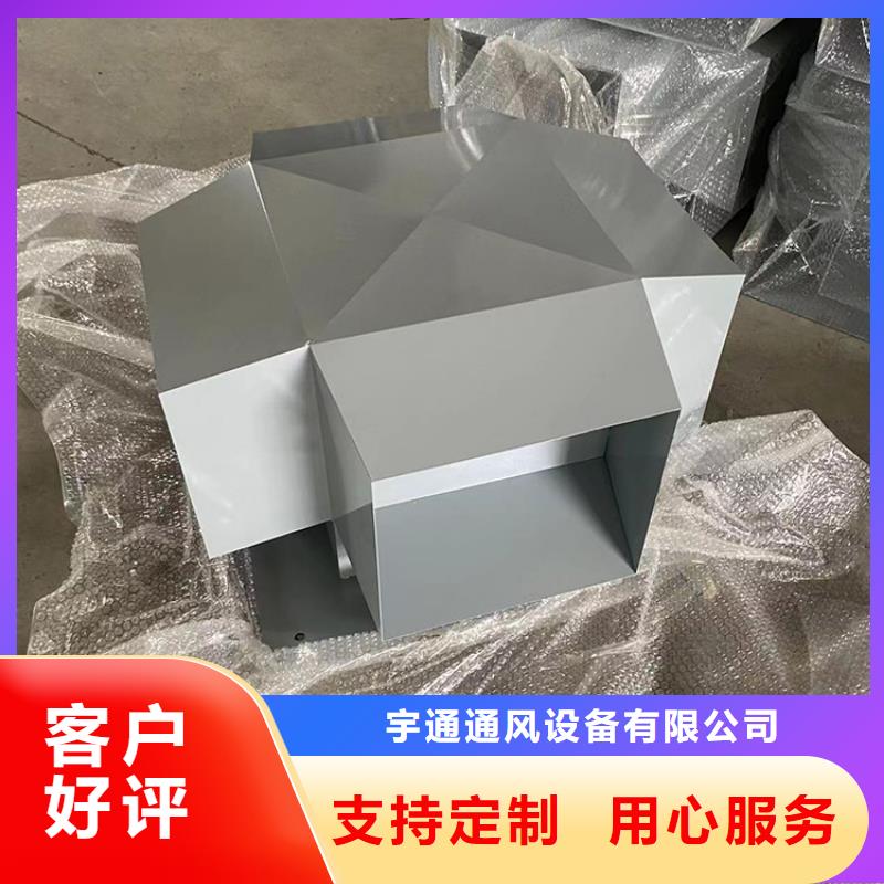 五家渠古建筑金屬煙囪帽安裝便捷