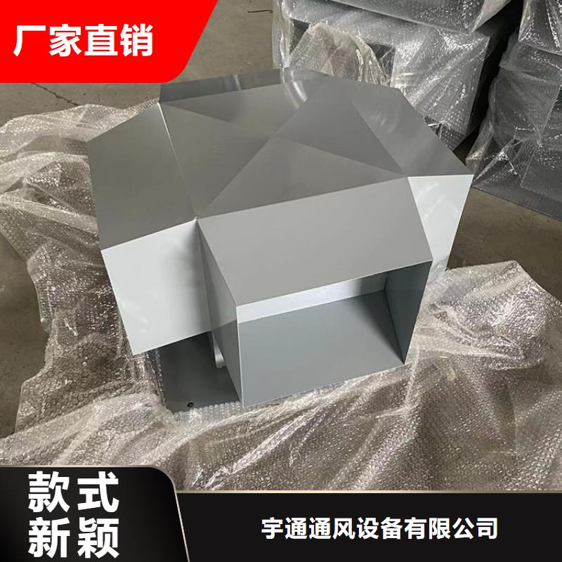 鋁合金煙筒帽耐腐蝕