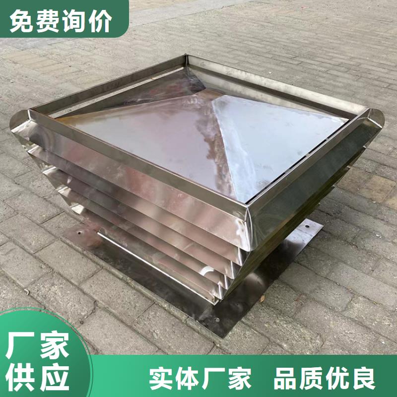 樓頂G系列防風(fēng)帽防雨按需定制