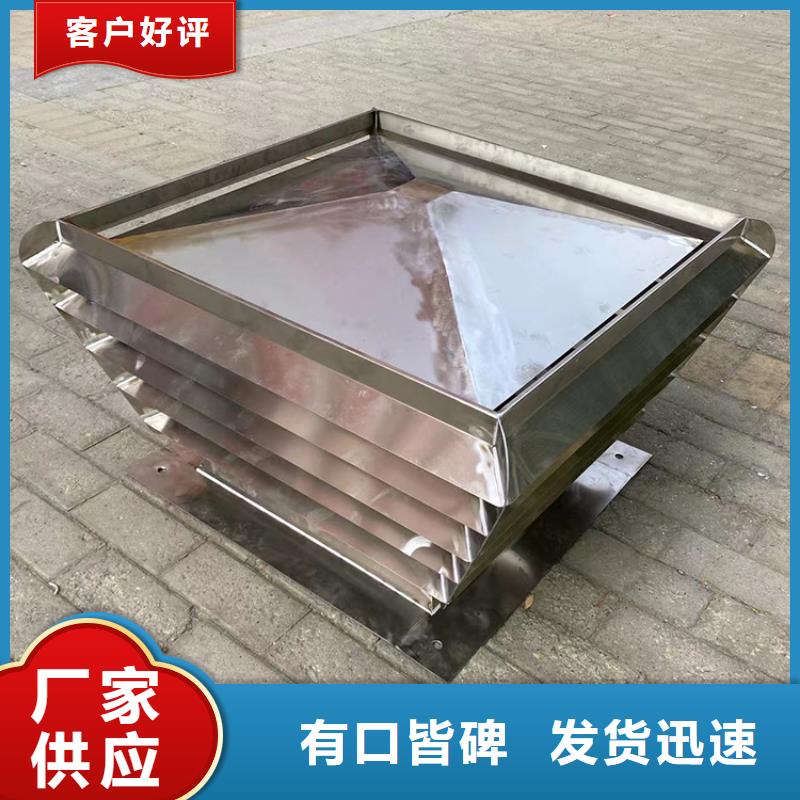 屋頂防雨帽防風(fēng)防雨防風(fēng)防雨