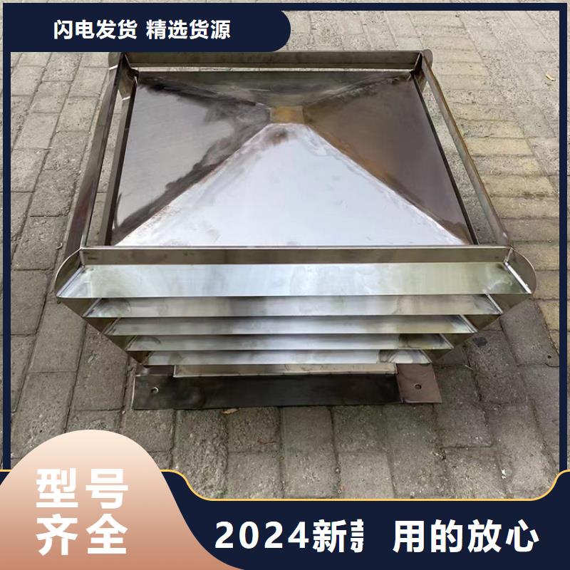 瓊海市排氣道負壓風帽源頭廠家