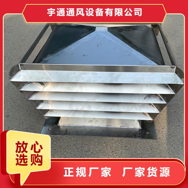 樓頂G系列防風(fēng)帽防雨按需定制