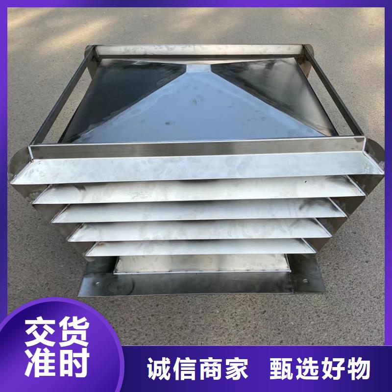 排煙透氣不銹鋼風(fēng)罩常用指南