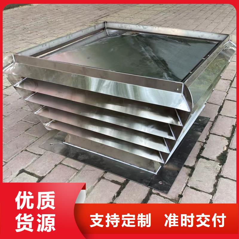 樓頂G系列防風(fēng)帽防雨按需定制