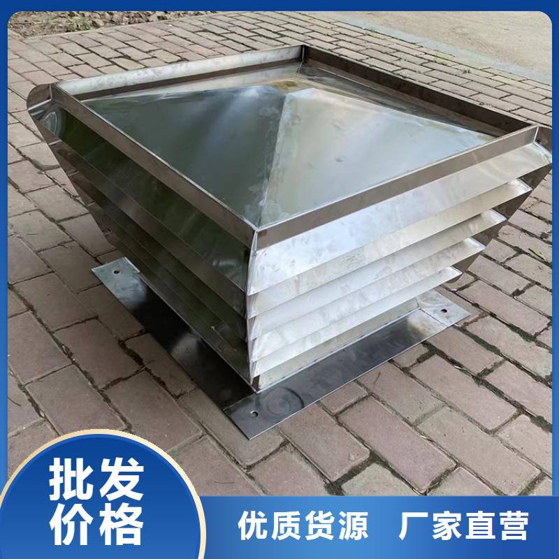樓頂G系列防風(fēng)帽防雨按需定制