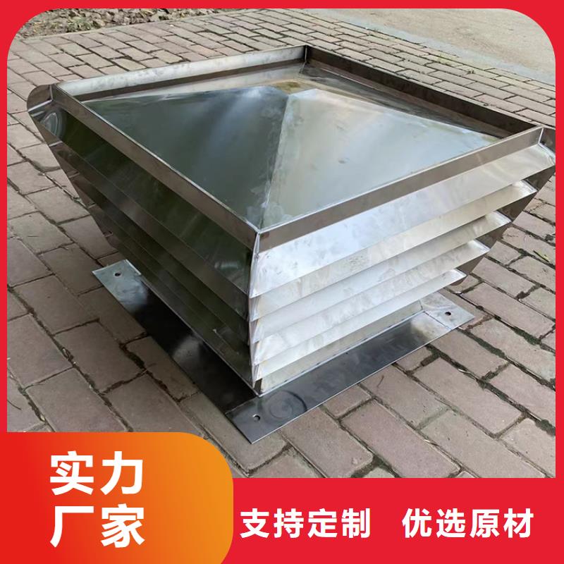 屋頂防雨帽防風(fēng)防雨防風(fēng)防雨