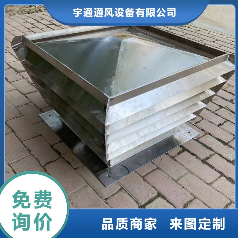 不銹鋼抜氣風帽生產(chǎn)廠家