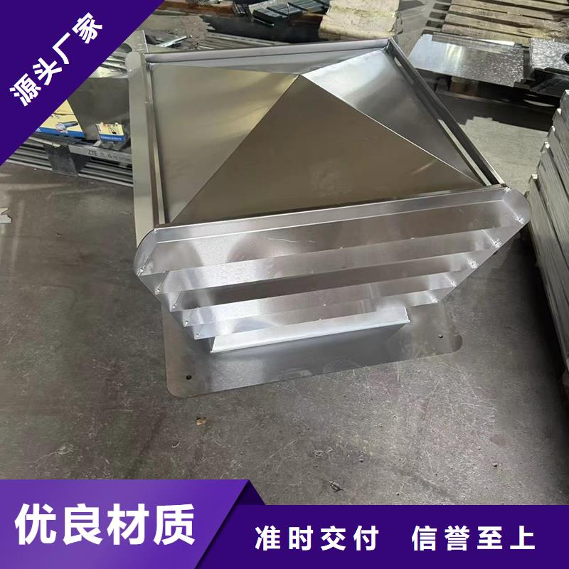 县C系列烟道防倒灌风帽耐候性强