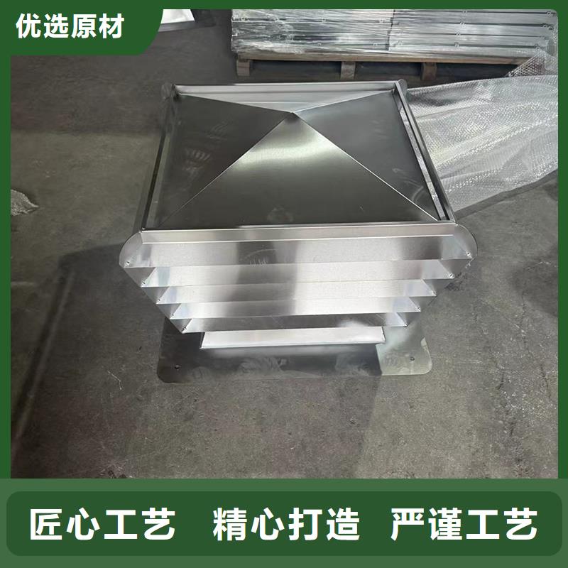 D-FM-KT系列風(fēng)帽不懼風(fēng)雨
