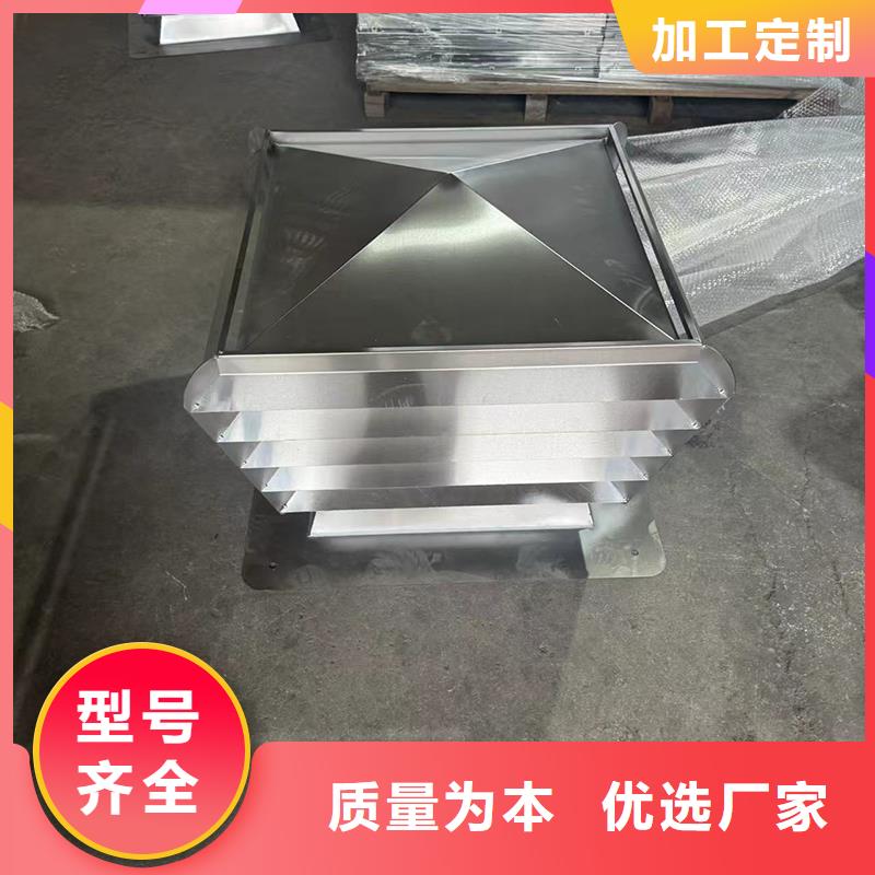 張掖金屬煙囪帽排煙防雨