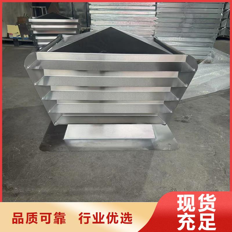 防雨百葉防風(fēng)帽鋁合金煙囪帽