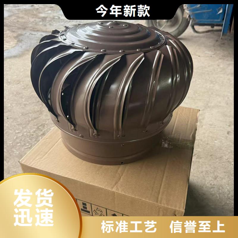 瓊海市排氣道負壓風帽源頭廠家
