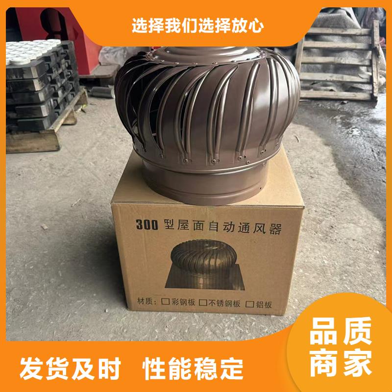屋頂煙囪帽超長抗褪色超長抗褪色