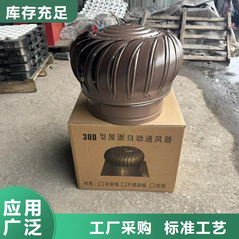 鋁合金百葉風(fēng)帽匠心品質(zhì)