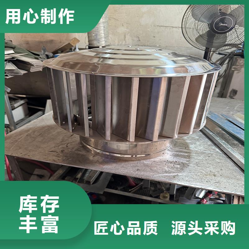 C系列百葉風(fēng)帽質(zhì)保一年