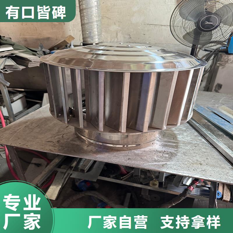 縣止回式風(fēng)帽定制產(chǎn)品