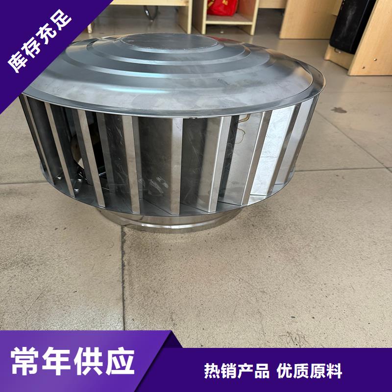 縣屋頂風(fēng)口防雨固定式風(fēng)帽支撐定制