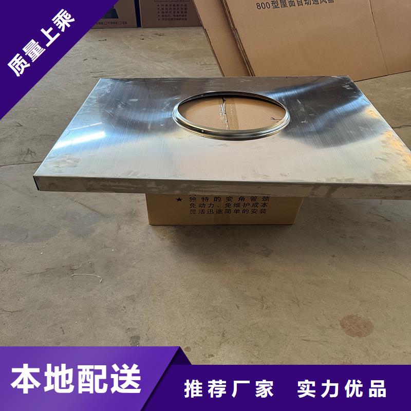 屋頂固定式風(fēng)帽歡迎訂購(gòu)