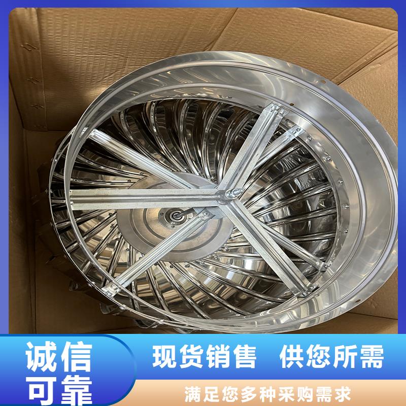 瓊海市排氣道負壓風帽源頭廠家