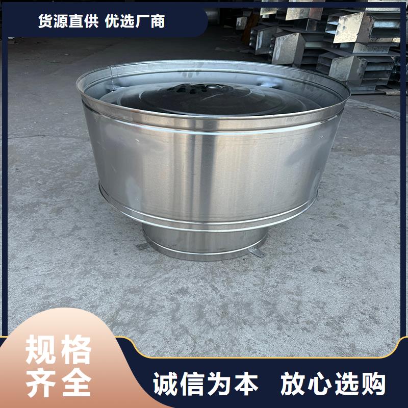 成品自立式風(fēng)帽激光切割