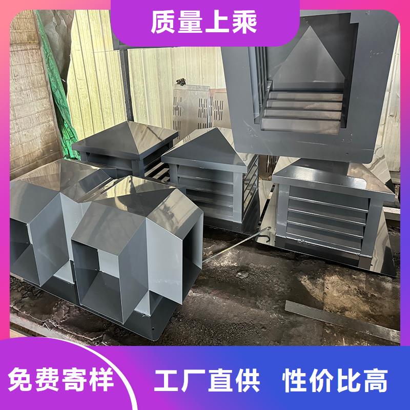 縣變壓式風帽防雨排煙實體廠家