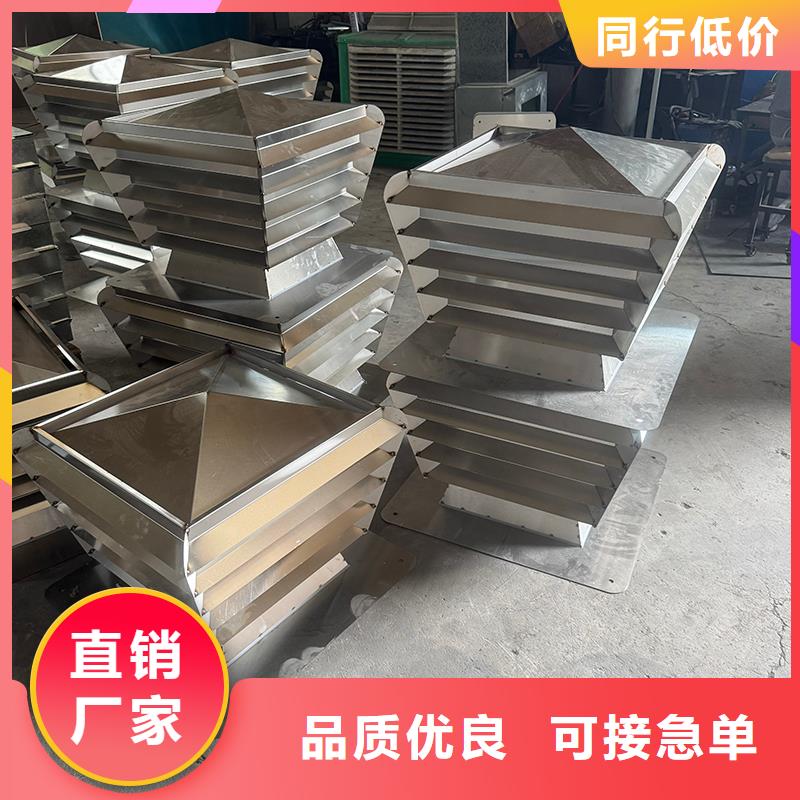 縣C系列排氣道風(fēng)帽質(zhì)量保證