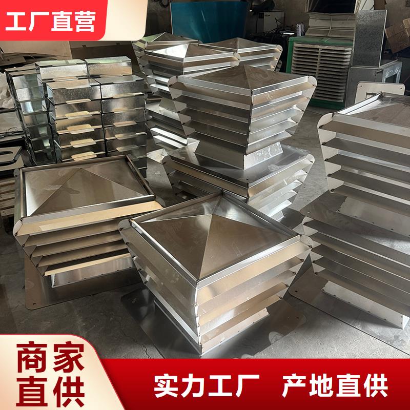 方形百葉屋頂透氣排氣帽廠家直銷