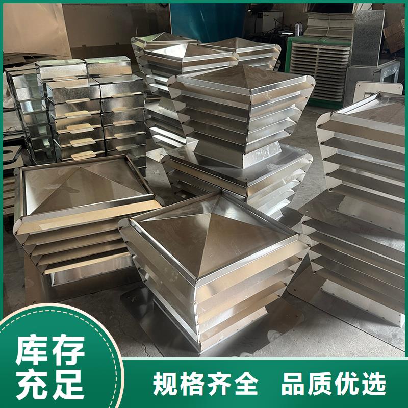 鋁合金百葉煙囪帽規(guī)格齊全