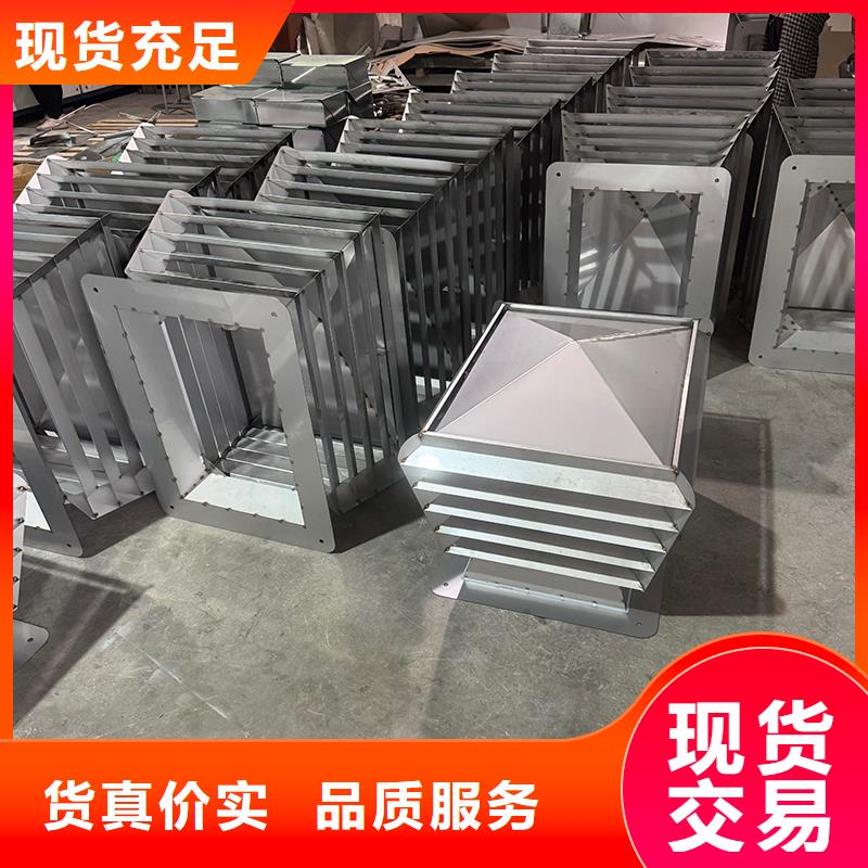 西鄉(xiāng)街道鋁合金煙道透氣帽定制各種尺寸