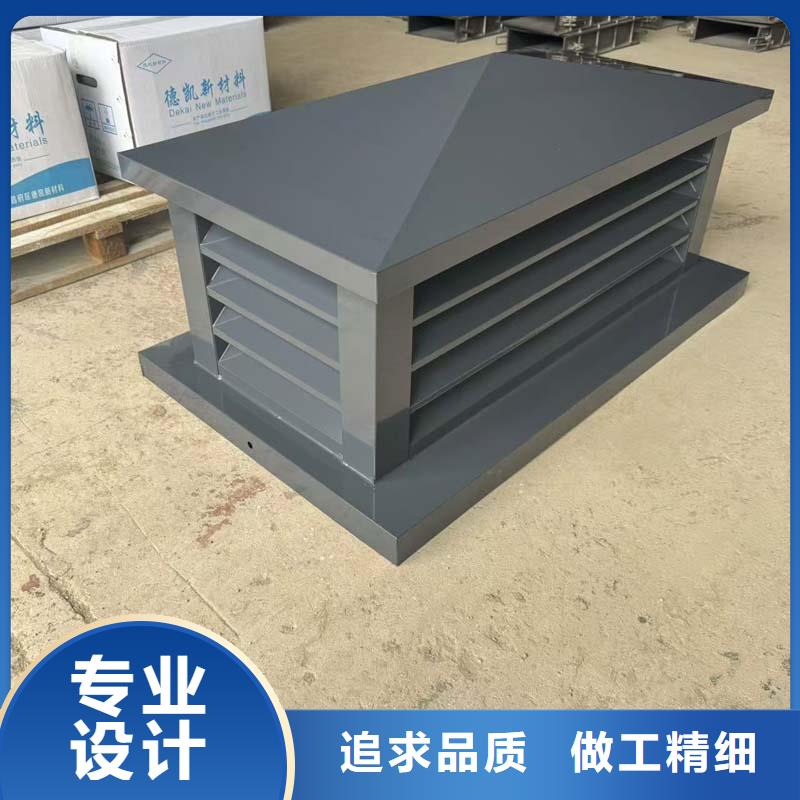 C系列防倒灌風(fēng)帽材質(zhì)可選