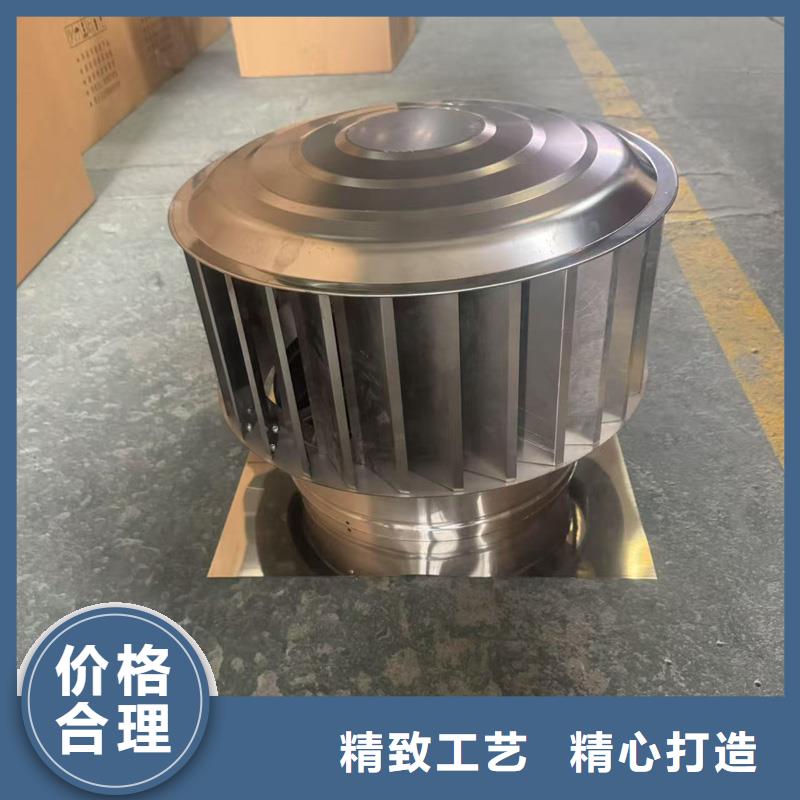 自力式風(fēng)帽信賴