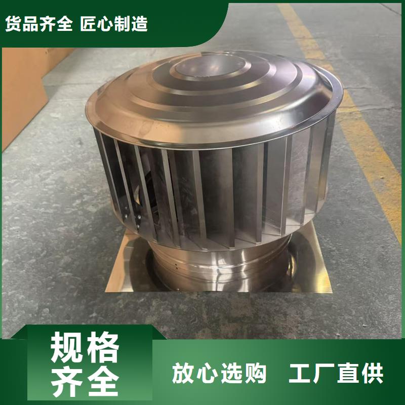 毗鄰衛(wèi)生間連體負壓風(fēng)帽價格合理