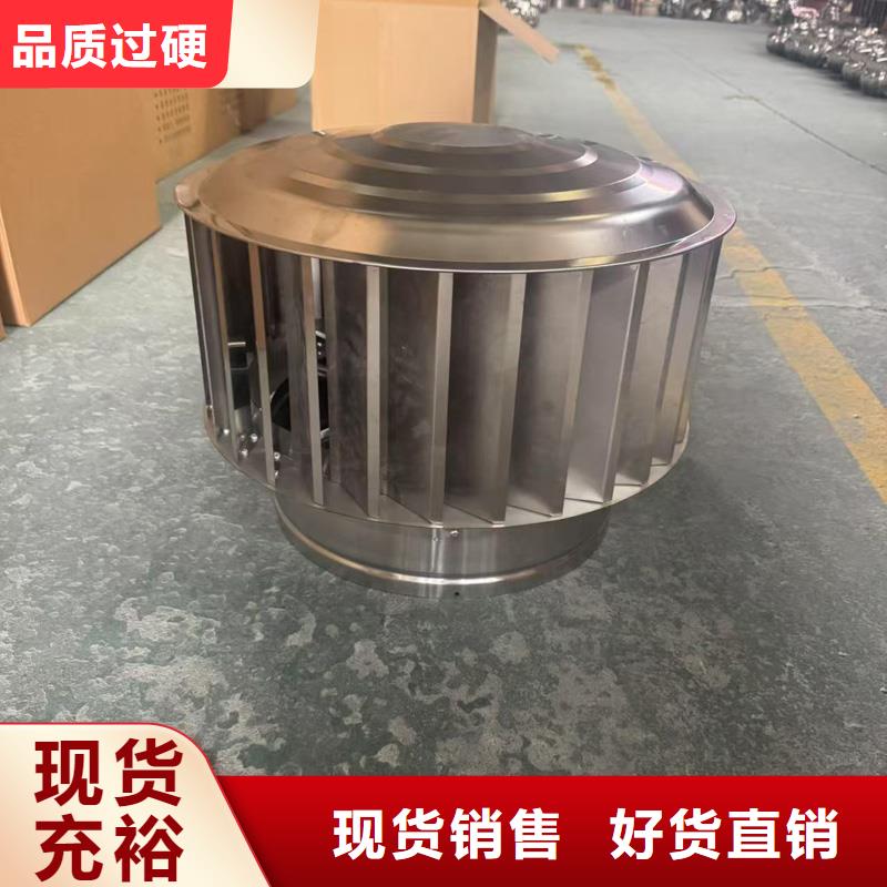 百葉煙囪帽實力雄厚