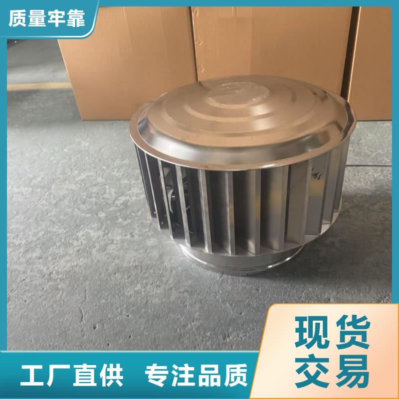 G系列排氣道風(fēng)帽匠心品質(zhì)