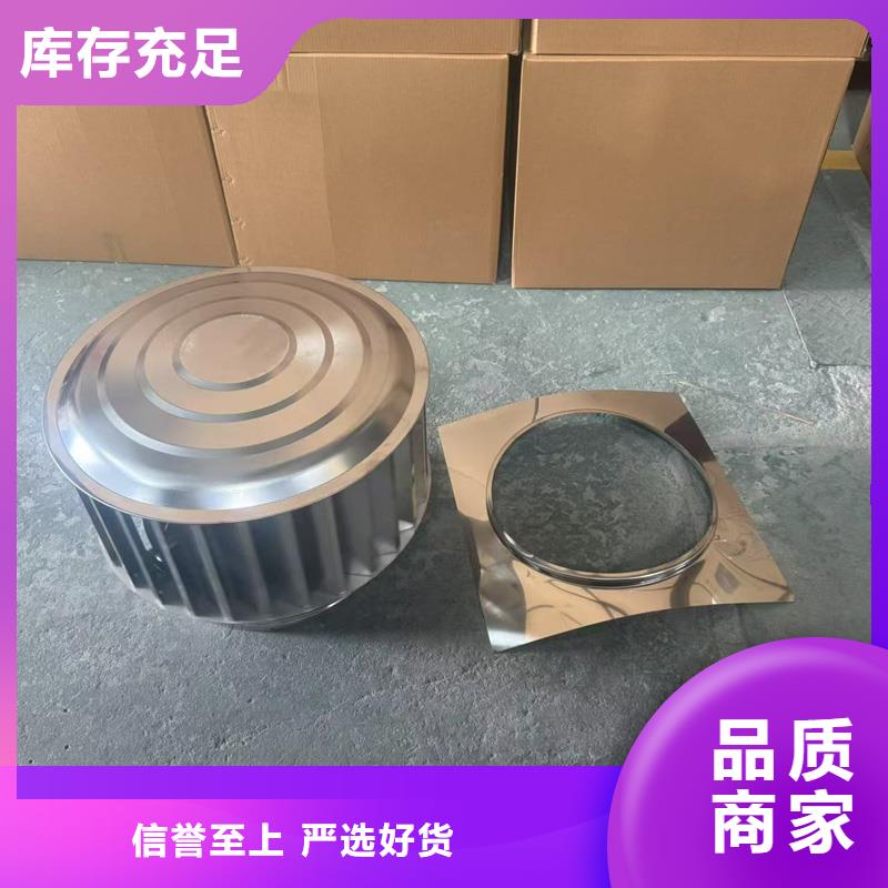 G系列風帽煙道排風帽