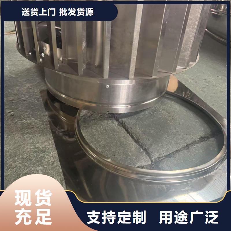 變壓式風(fēng)帽表里如一
