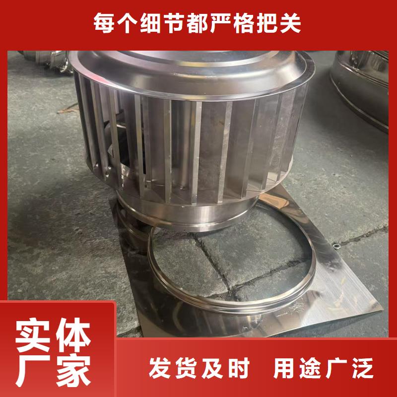 住宅屋頂風(fēng)口防風(fēng)帽歡迎來電