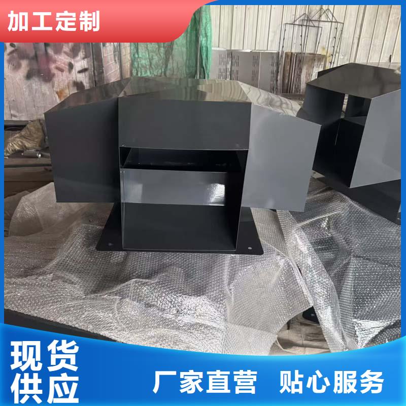 別墅鋁合金煙囪帽子靜電高溫噴涂
