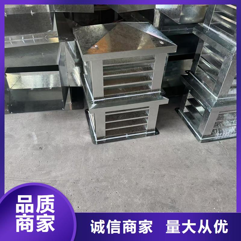 屋頂防雨帽防風(fēng)防雨防風(fēng)防雨
