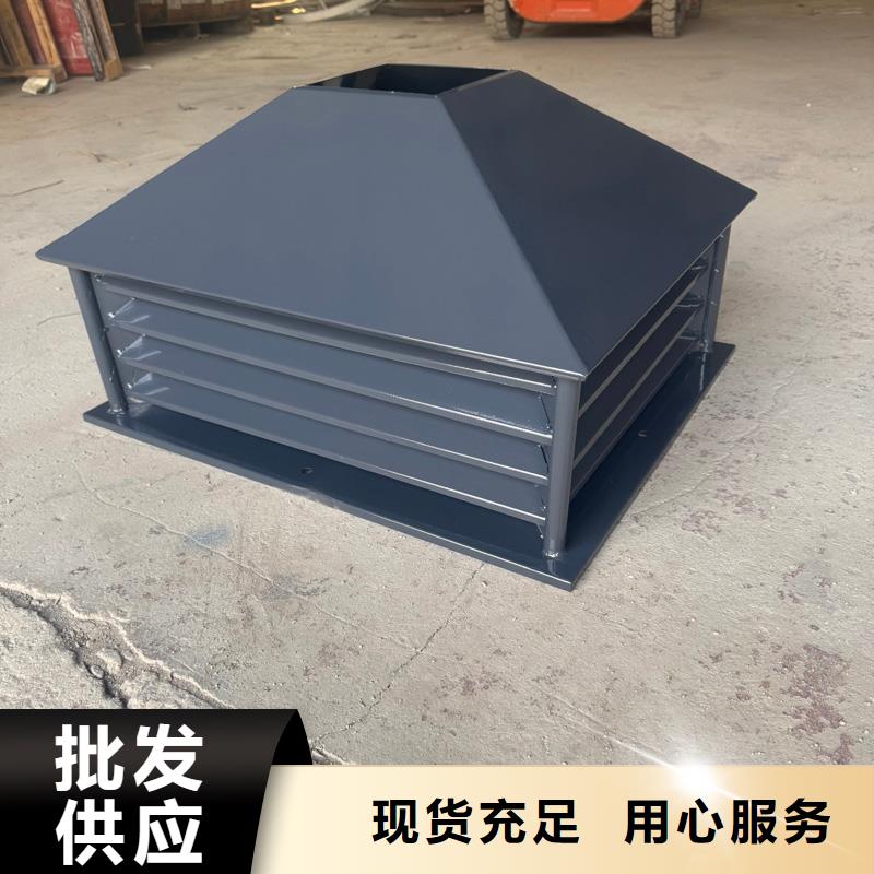 渭南市屋頂煙道方形通風(fēng)窗品質(zhì)保證