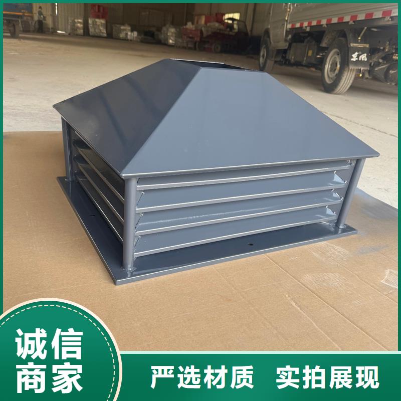住宅屋頂風(fēng)口防雨排風(fēng)帽品質(zhì)保障