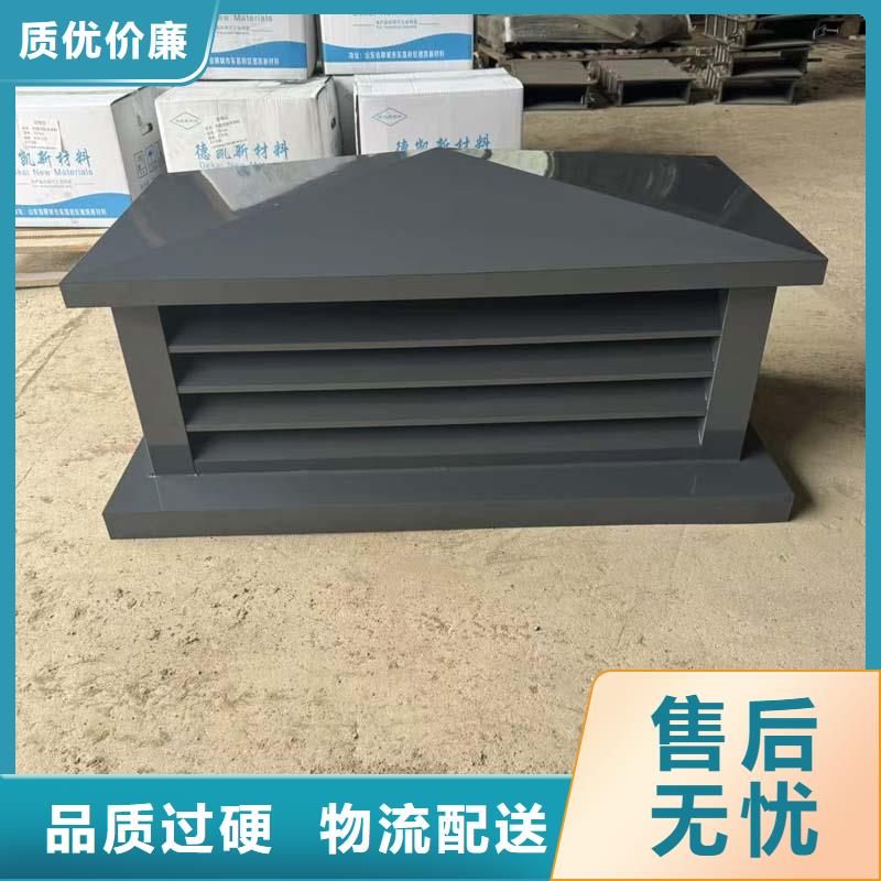鋁合金煙囪帽貼心售后