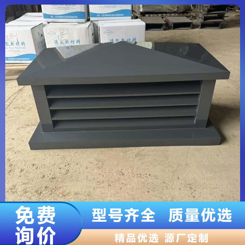 排煙道成品止回式風帽排氣百葉風帽