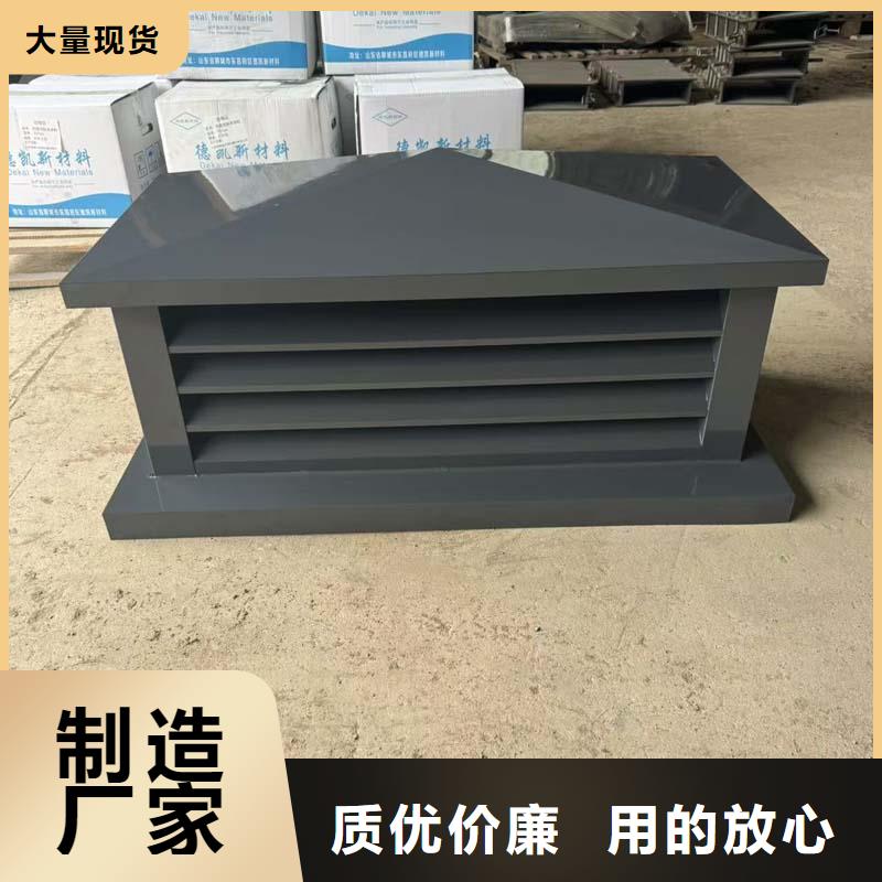 县H系列风帽生产基地