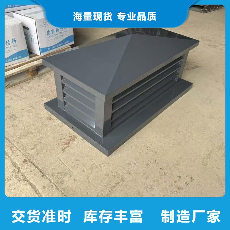 百葉透氣帽實(shí)力廠家